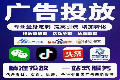 百度竞价开户全解析：成功企业的营销秘诀