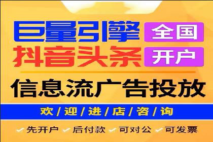 行业领先企业的信息流广告投放案例分享